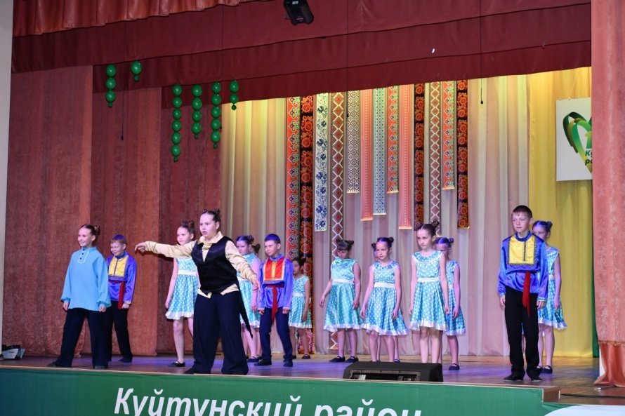 Живи и процветай, Куйтунский край!