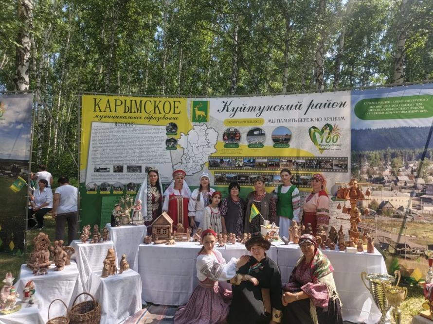 Юбилей Куйтунского района